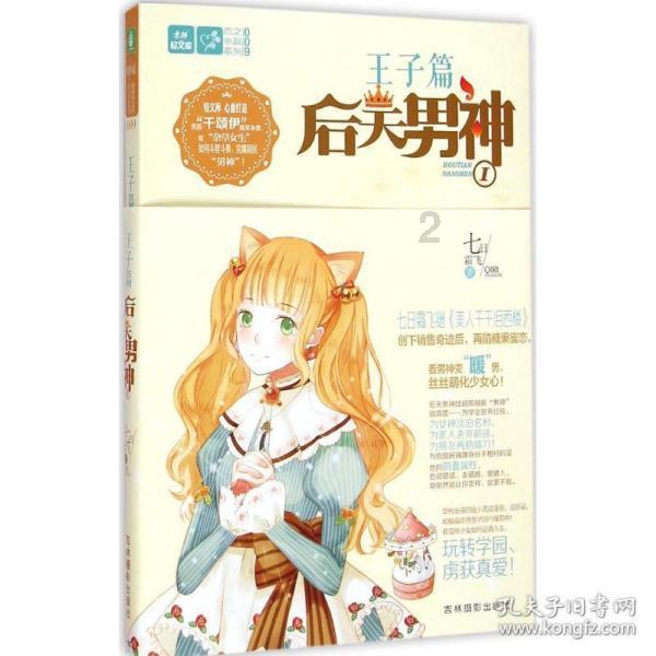 探寻不怠于勤的意思?-专业问答平台